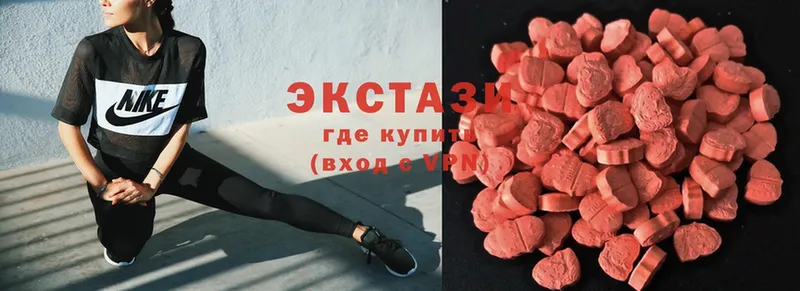 наркошоп  Копейск  ЭКСТАЗИ 280 MDMA 