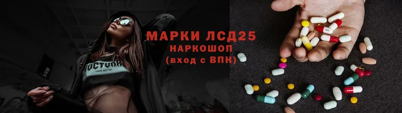 ЛСД экстази ecstasy Копейск